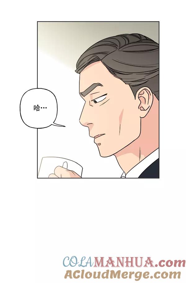 我的妈妈是校花 第18话 第40页
