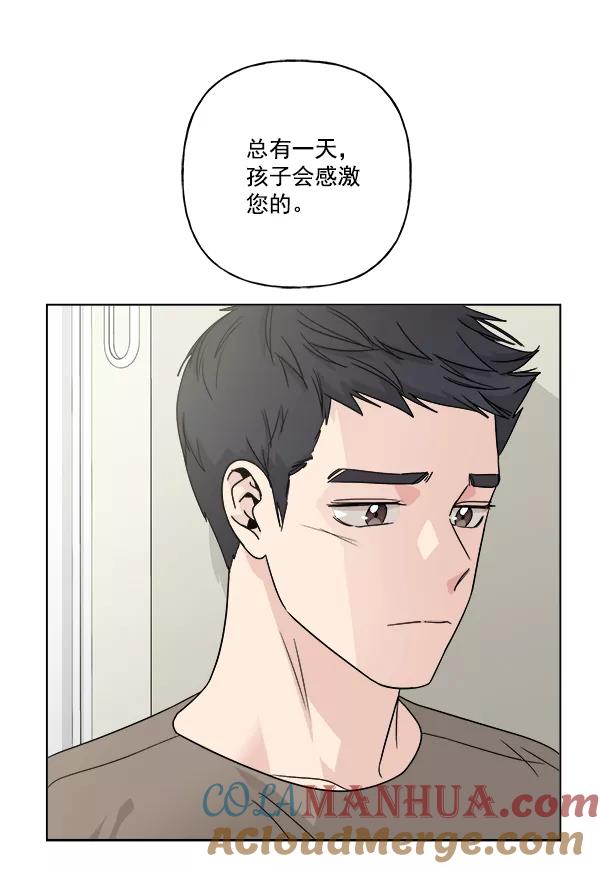 我的妈妈是校花 第18话 第31页