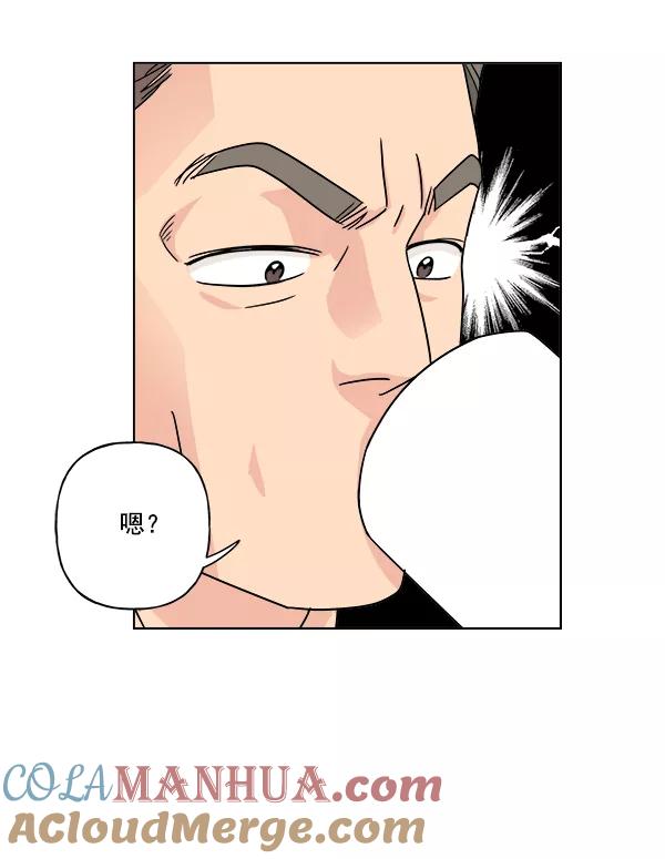 我的妈妈是校花 第18话 第37页