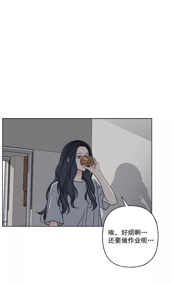 我的妈妈是校花 第18话 第57页