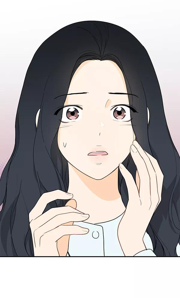 我的妈妈是校花 第1话 第98页