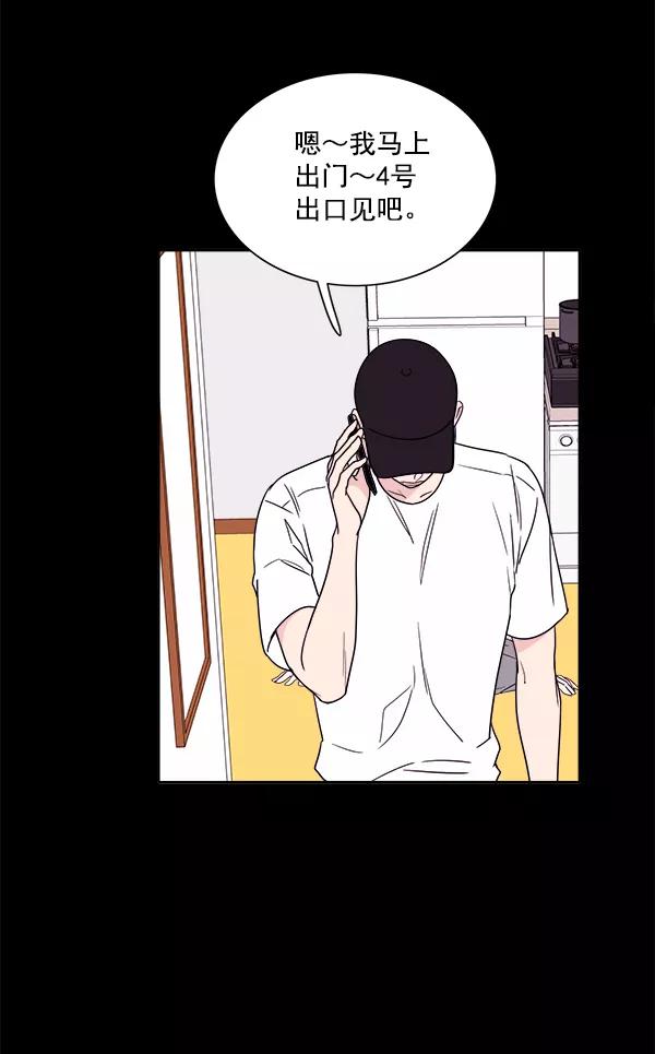我的妈妈是校花 第1话 第47页