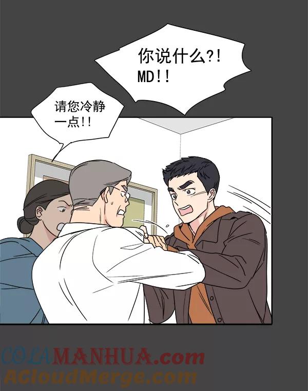 我的妈妈是校花 第1话 第9页