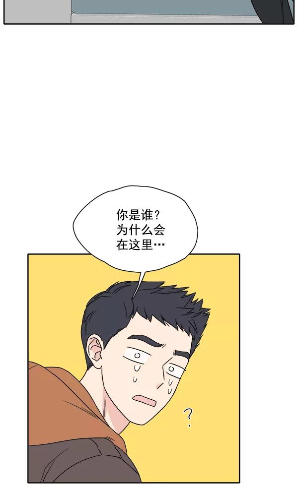 我的妈妈是校花 第1话 第60页