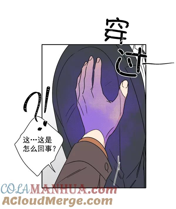 我的妈妈是校花 第1话 第69页