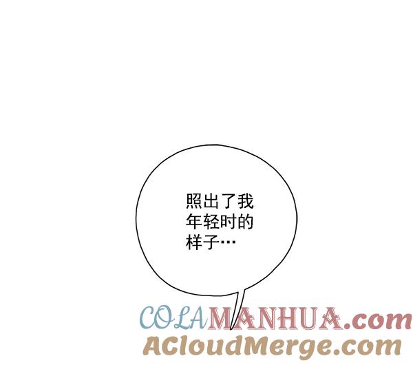 我的妈妈是校花 第1话 第97页