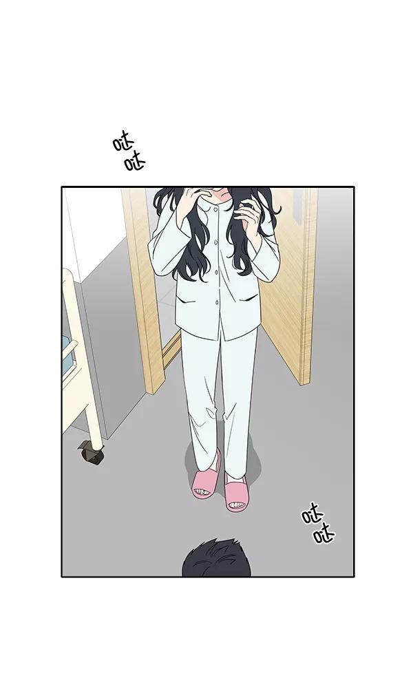 我的妈妈是校花 第1话 第96页