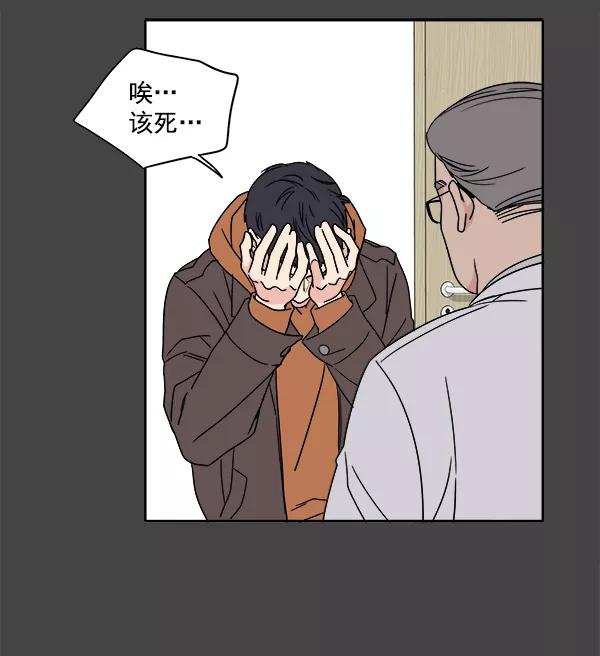 我的妈妈是校花 第1话 第11页