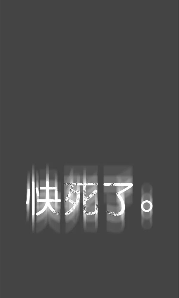 我的妈妈是校花 第1话 第3页