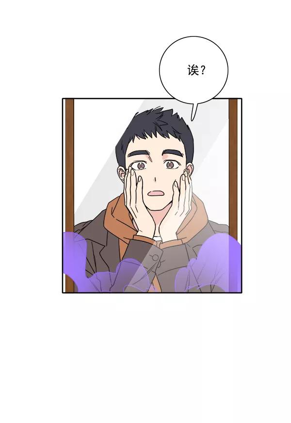我的妈妈是校花 第1话 第84页