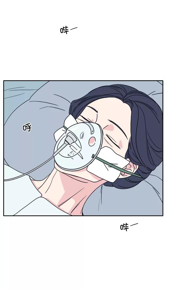 我的妈妈是校花 第1话 第24页