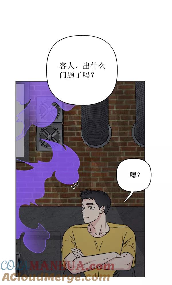 我的妈妈是校花 第19话 第40页