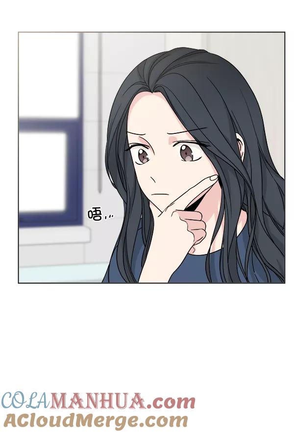 我的妈妈是校花 第19话 第91页