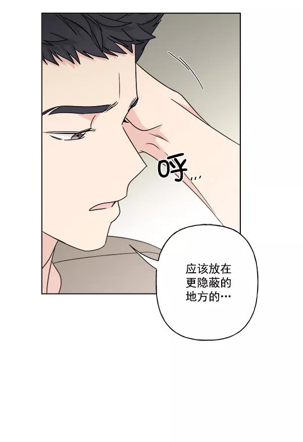 我的妈妈是校花 第19话 第5页