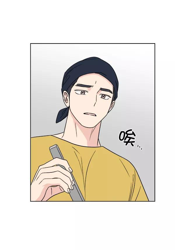 我的妈妈是校花 第19话 第27页