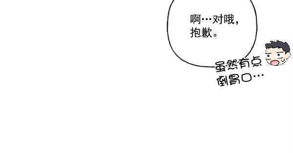 我的妈妈是校花 第20话 第27页