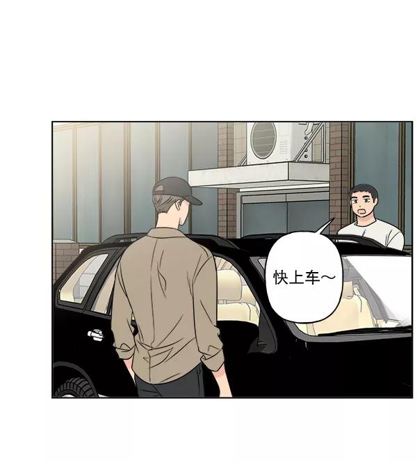 我的妈妈是校花 第20话 第60页