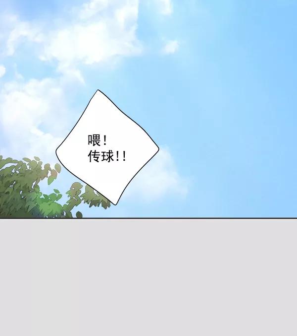 我的妈妈是校花 第21话 第21页