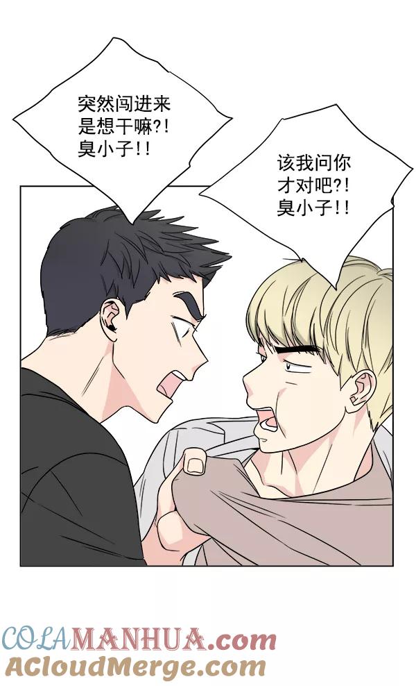 我的妈妈是校花 第21话 第73页