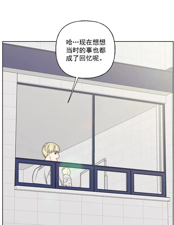 我的妈妈是校花 第21话 第18页