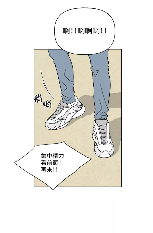 我的妈妈是校花 第21话 第53页