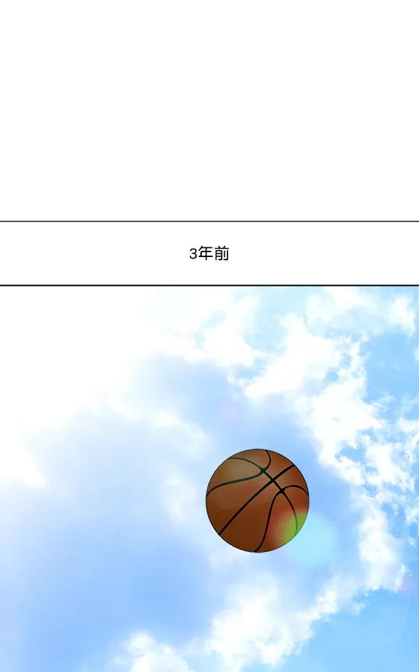我的妈妈是校花 第21话 第20页