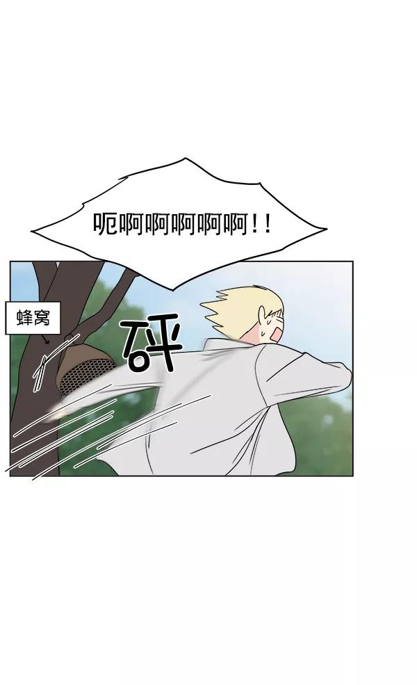 我的妈妈是校花 第21话 第63页
