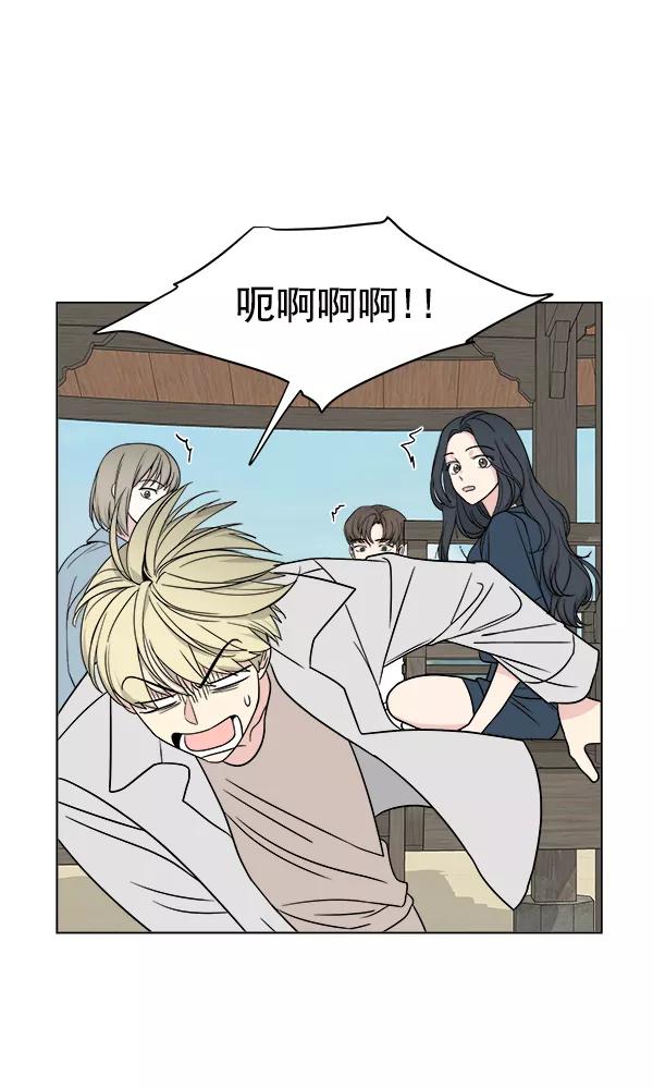 我的妈妈是校花 第21话 第62页
