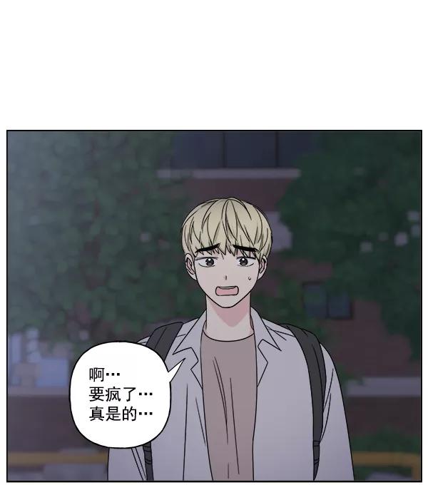 我的妈妈是校花 第22话 第36页