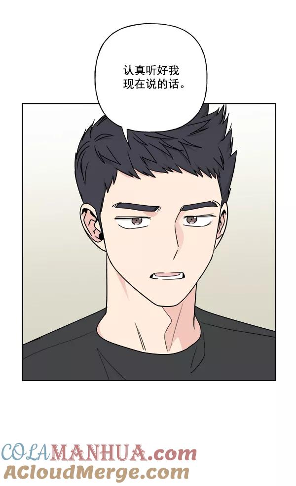 我的妈妈是校花 第22话 第7页