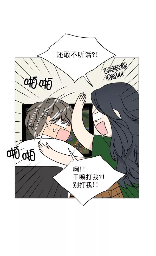 我的妈妈是校花 第22话 第47页