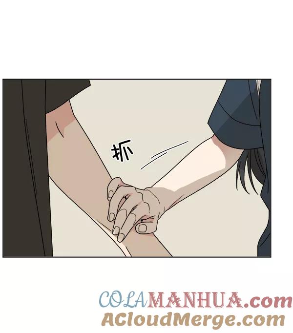 我的妈妈是校花 第22话 第16页