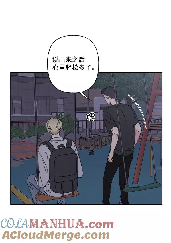 我的妈妈是校花 第22话 第25页