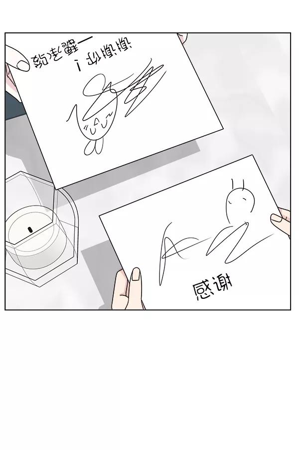 我的妈妈是校花 第23话 第57页
