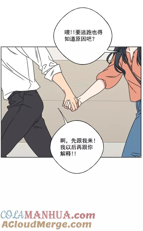 我的妈妈是校花 第24话 第61页