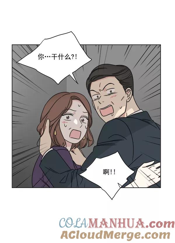 我的妈妈是校花 第24话 第73页