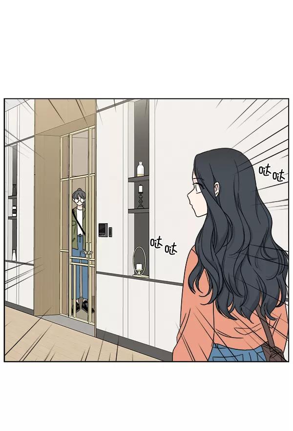 我的妈妈是校花 第24话 第24页