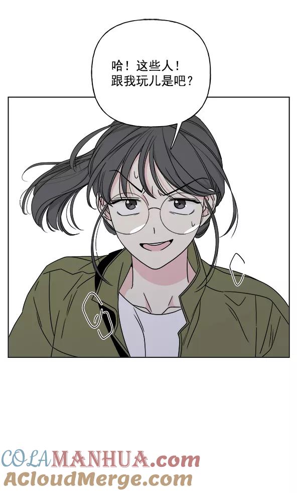 我的妈妈是校花 第24话 第40页