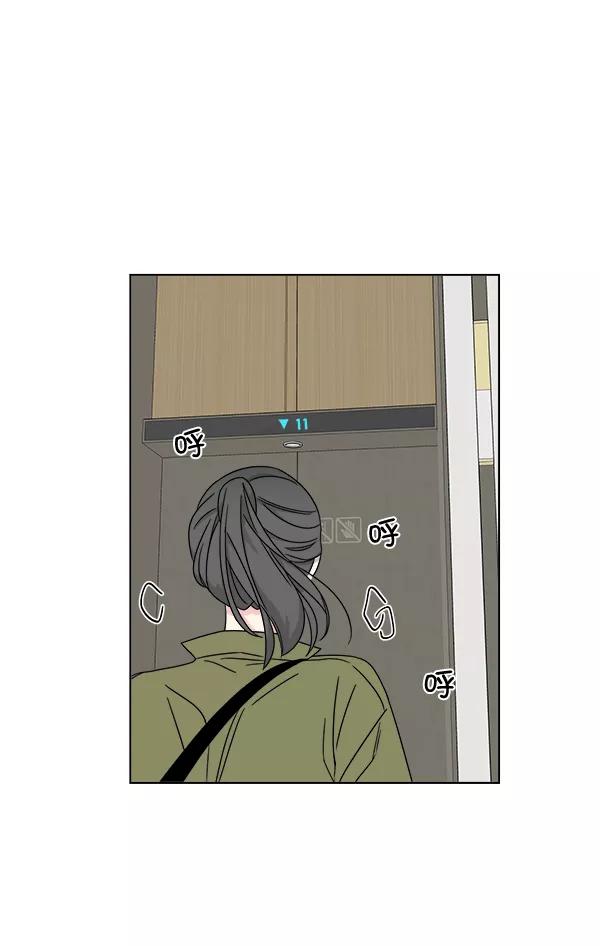 我的妈妈是校花 第24话 第39页