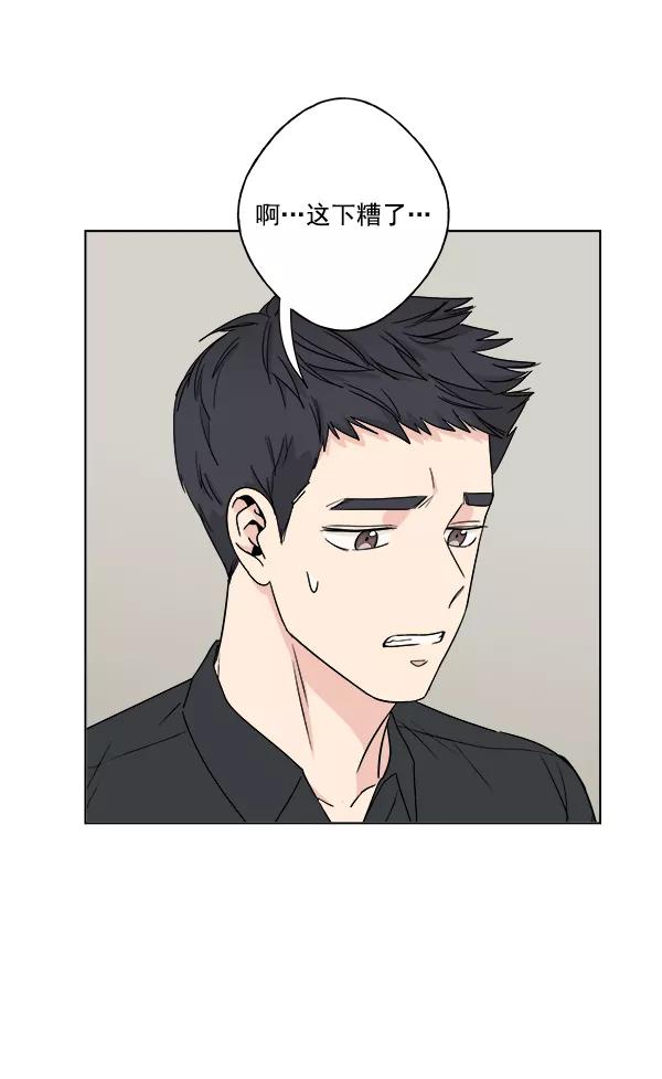 我的妈妈是校花 第24话 第59页