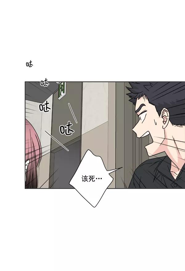 我的妈妈是校花 第24话 第36页