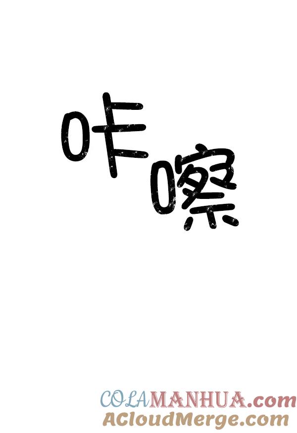 我的妈妈是校花 第25话 第34页