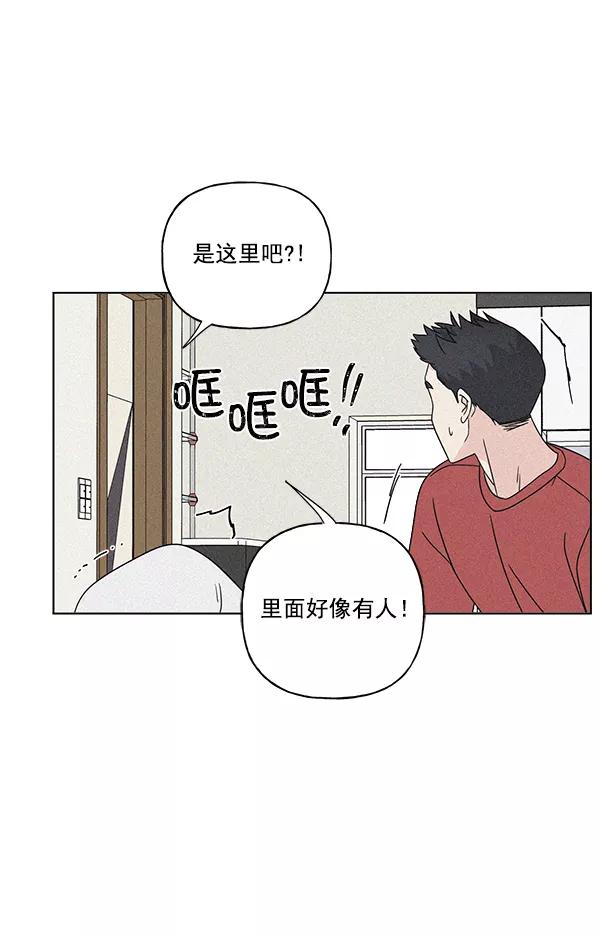 我的妈妈是校花 第25话 第27页