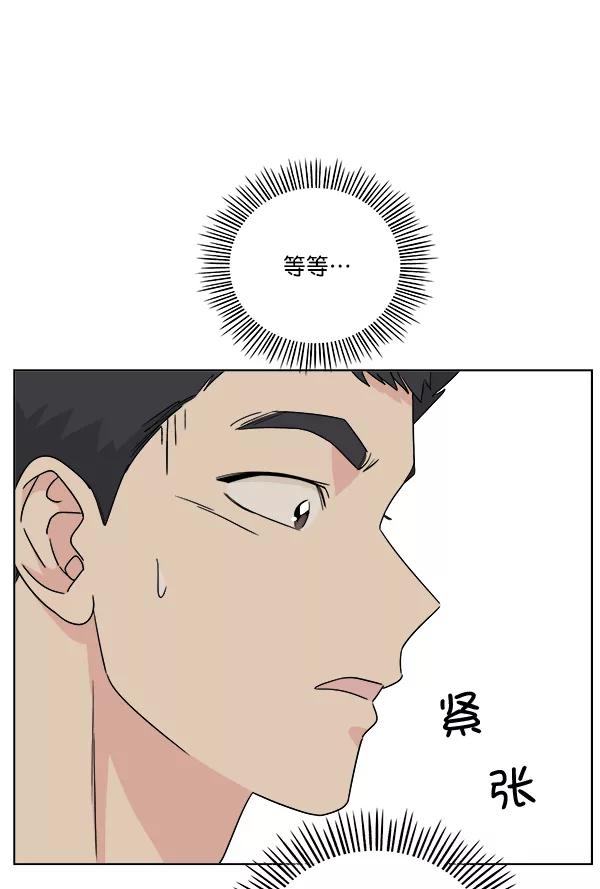 我的妈妈是校花 第25话 第17页