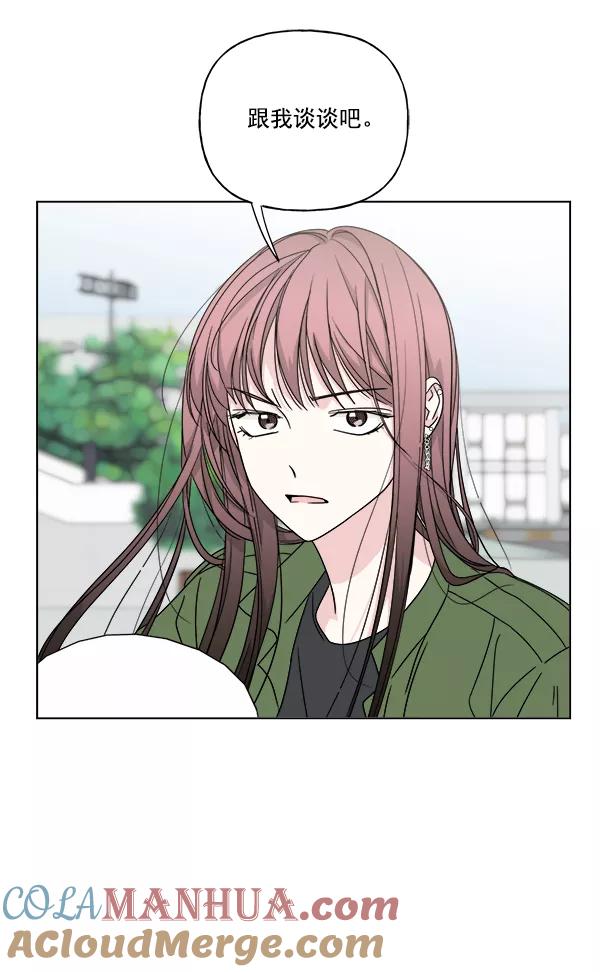 我的妈妈是校花 第25话 第46页