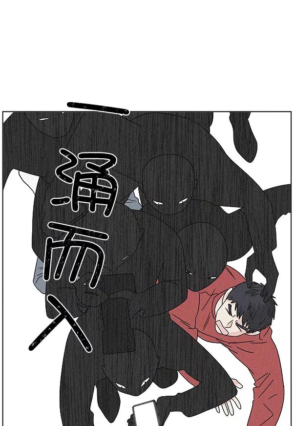 我的妈妈是校花 第25话 第30页
