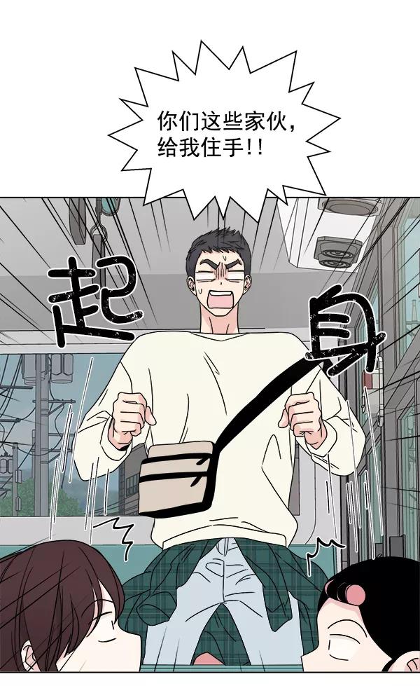 我的妈妈是校花 第25话 第35页