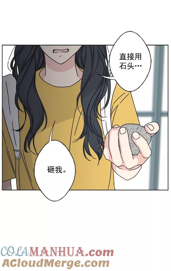 我的妈妈是校花 第25话 第73页
