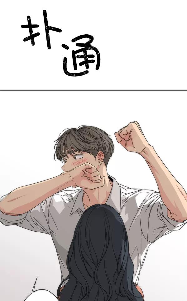 我的妈妈是校花 第26话 第36页