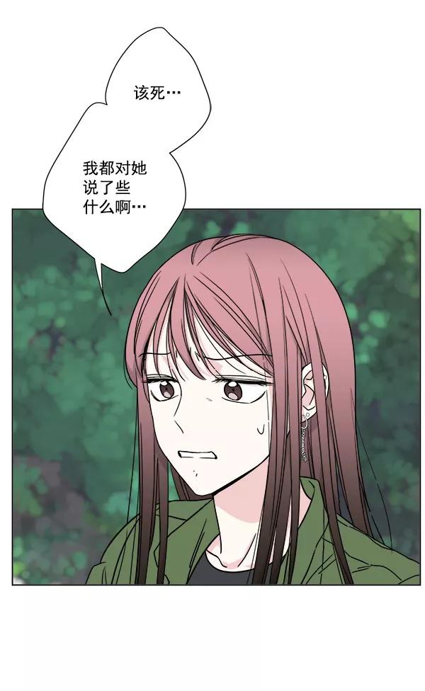 我的妈妈是校花 第26话 第8页
